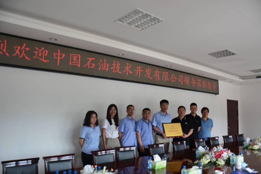 山東勝利鋼管榮獲中國(guó)石油技術(shù)開(kāi)發(fā)有限公司 “優(yōu)質(zhì)合作伙伴”稱(chēng)號(hào)