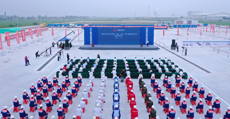 重磅！世界最大管道穿江工程今日開工 中俄東線南段建設(shè)正式啟動